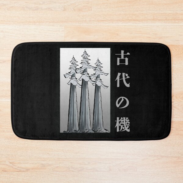 Artikelvorschau, Drei Bäume (Kanji - „Antike Maschine“) entworfen und verkauft von JDY Studio Designs.