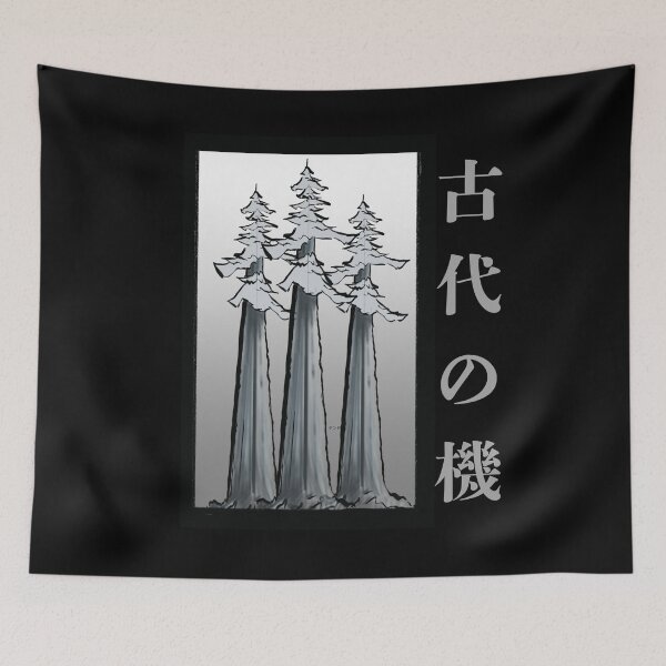 Item preview, Three trees (Kanji - “Ancient Machine”) designed and sold by JDY Studio Designs.