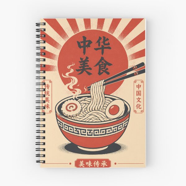 Item preview, Ancient Chinese Flavor – Traditional Chinese Food Retro Poster Art.  designed and sold by TialCorner.