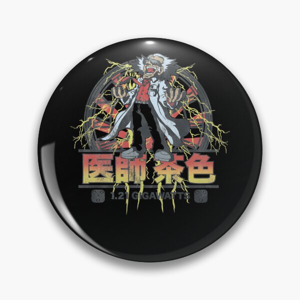 Item preview, To Japan 1.21 Gigawatts Time Travel Scientist designed and sold by Papugin.