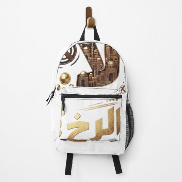 Item preview, Erakh La - Tunisian Streetwear Arabic Quote designed and sold by Salma.Store.