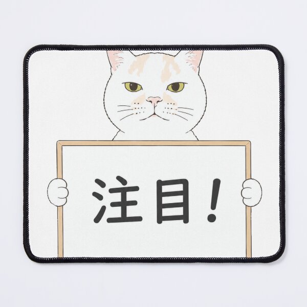 Item preview, Attention Cat with Sign designed and sold by Komatoya.