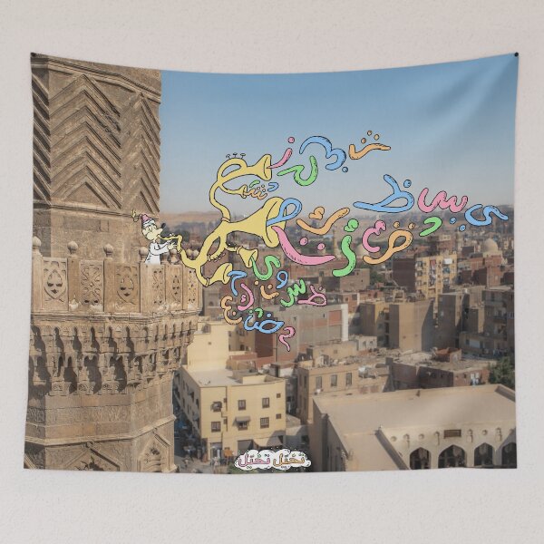 Item preview, Ostaz Zika Takhayal Poster designed and sold by Dannyaarafa.
