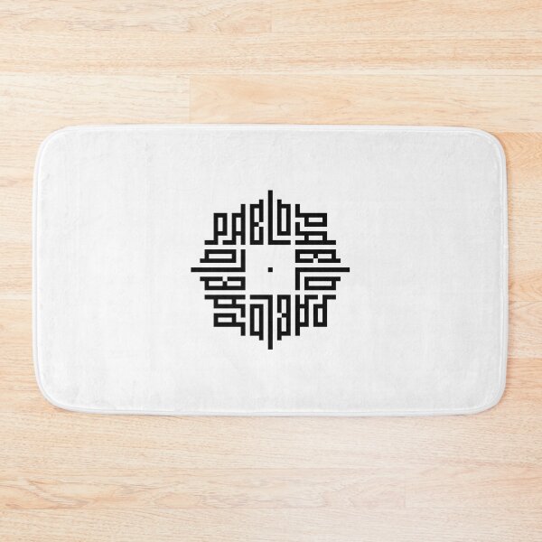 Item preview, PABLO | Black  | Modern Geometric Kufi Calligraphy | From Name to Art   designed and sold by FOR YOUR NAME.