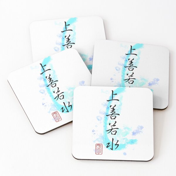 Item preview, Taoist Wisdom - Be Like Water Chinese Calligraphy designed and sold by Saire-design.