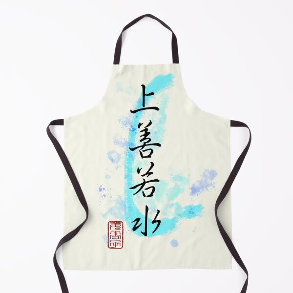 Item preview, Taoist Wisdom - Be Like Water Chinese Calligraphy designed and sold by Saire-design.