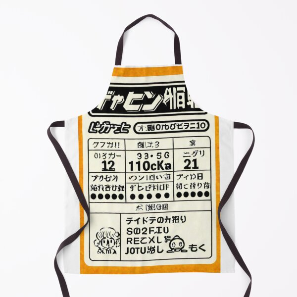 Item preview, Art - Japanese Arcade Visual, 1980s Retro Aesthetic designed and sold by AnimeShin.