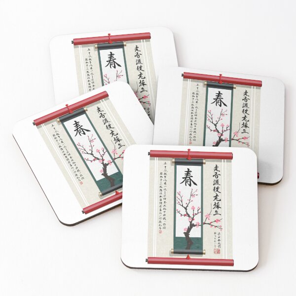 Item preview, Art - Japanese Calligraphy Scroll, Spring Harmony designed and sold by AnimeShin.