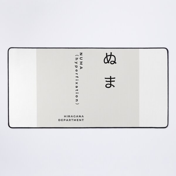 Item preview, Numa (ぬま) white-monotone/Gothic – Japanese Slang for Hyperfixation | Retro Typography Design designed and sold by HIRAGANA DEPARTMENT.