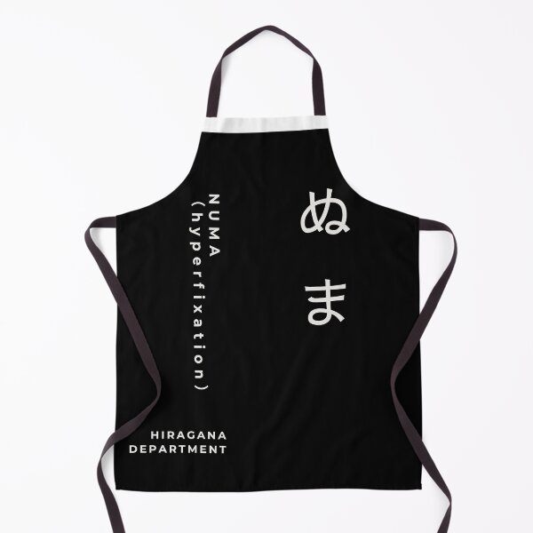Item preview, Numa (ぬま) black-monotone/Gothic – Japanese Slang for Hyperfixation | Retro Typography Design designed and sold by HIRAGANA DEPARTMENT.