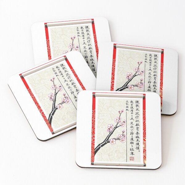 Item preview, Art - Japanese Floral Composition, Delicate Harmony designed and sold by AnimeShin.