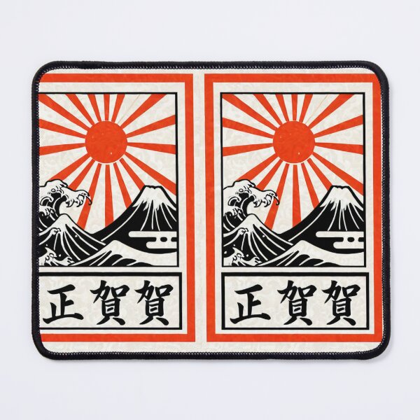 Item preview, Art - Japanese Imperial Symbol, Traditional Japanese Elements designed and sold by AnimeShin.