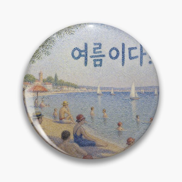 Item preview, Beachfront view. The letters are 'It's summer!' designed and sold by ManggaeJM.