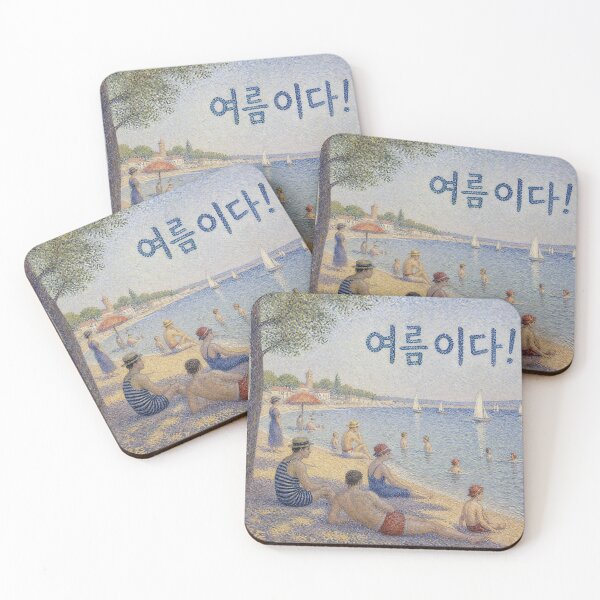 Item preview, Beachfront view. The letters are 'It's summer!' designed and sold by ManggaeJM.