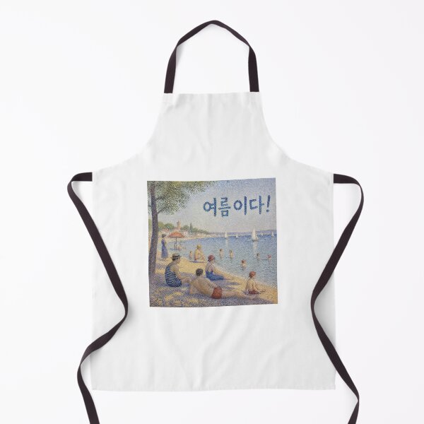 Item preview, Beachfront view. The letters are 'It's summer!' designed and sold by ManggaeJM.