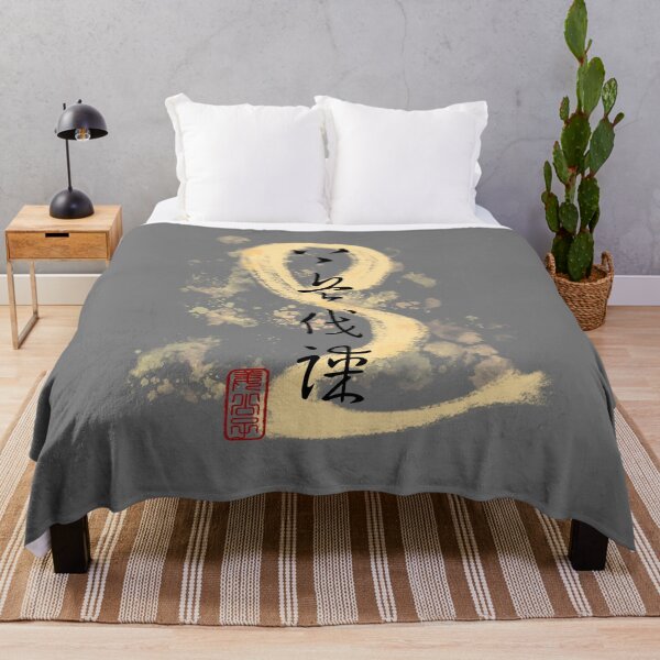 Item preview, Art of War Wisdom - Supreme Strategy Chinese Calligraphy designed and sold by Saire-design.