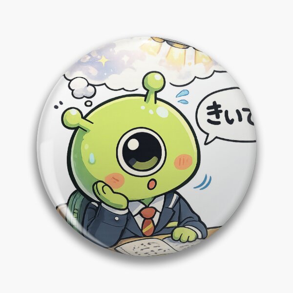 Item preview, Daydreaming Alien Student designed and sold by ArtPrintPov.