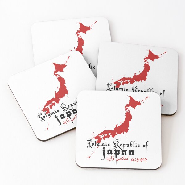 Item preview, Islamic Republic of Japan designed and sold by watanabeee.