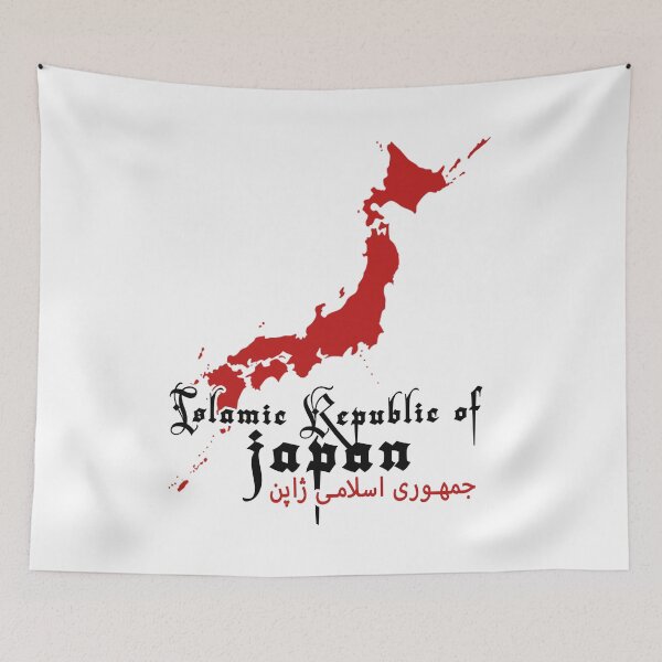 Item preview, Islamic Republic of Japan designed and sold by watanabeee.