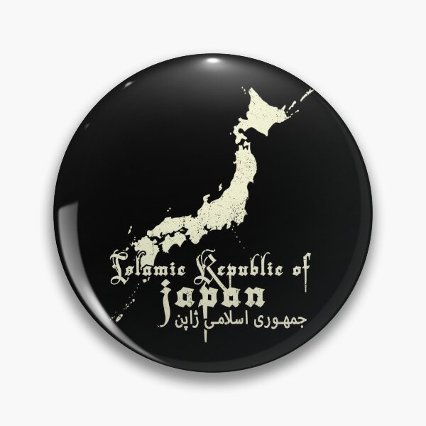 Item preview, Islamic Republic of Japan designed and sold by watanabeee.
