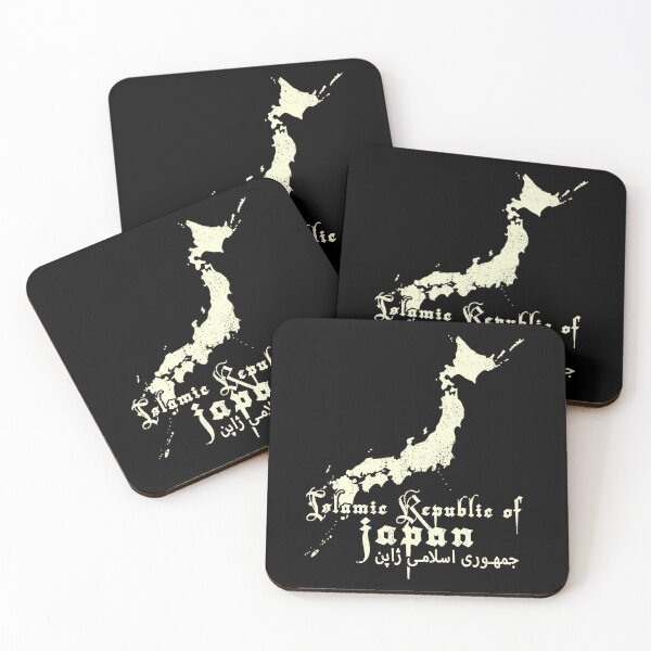 Item preview, Islamic Republic of Japan designed and sold by watanabeee.