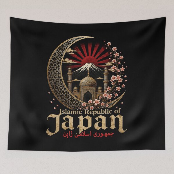 Artikelvorschau, Islamische Republik Japan entworfen und verkauft von watanabeee.
