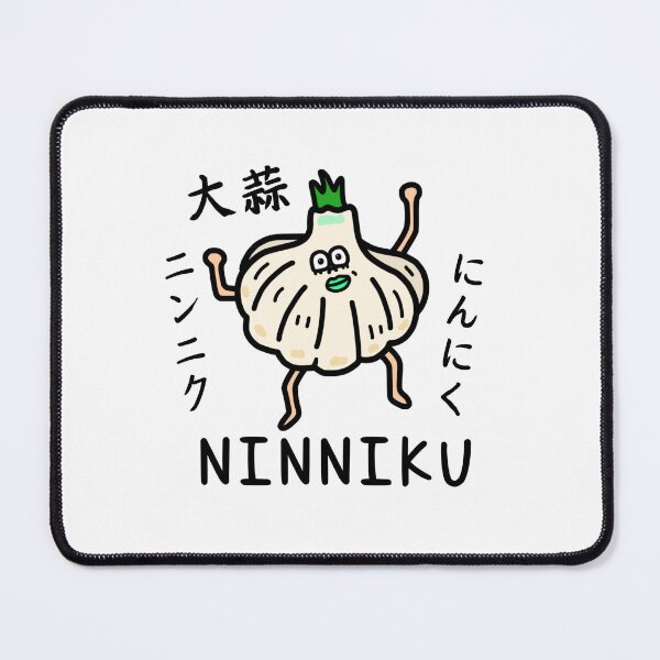 Item preview, Cute NINNIKU designed and sold by kanaehonkawa.