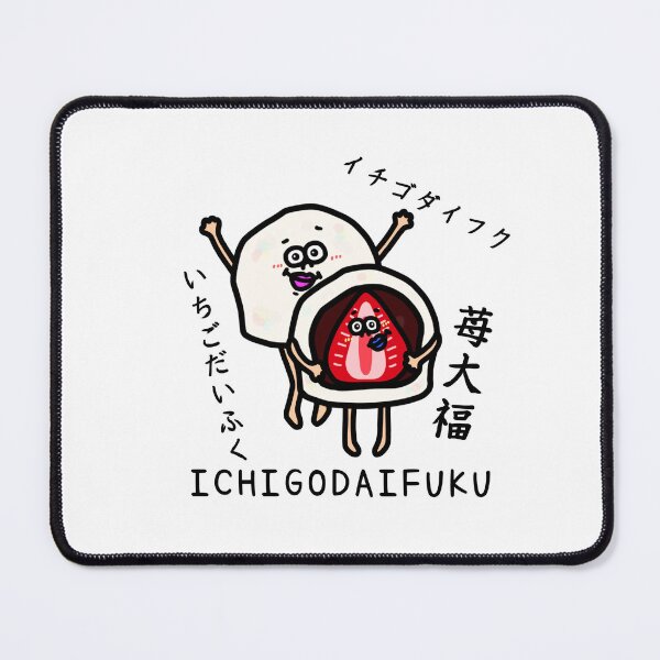 Item preview, Cute ICHIGODAIFUKU designed and sold by kanaehonkawa.