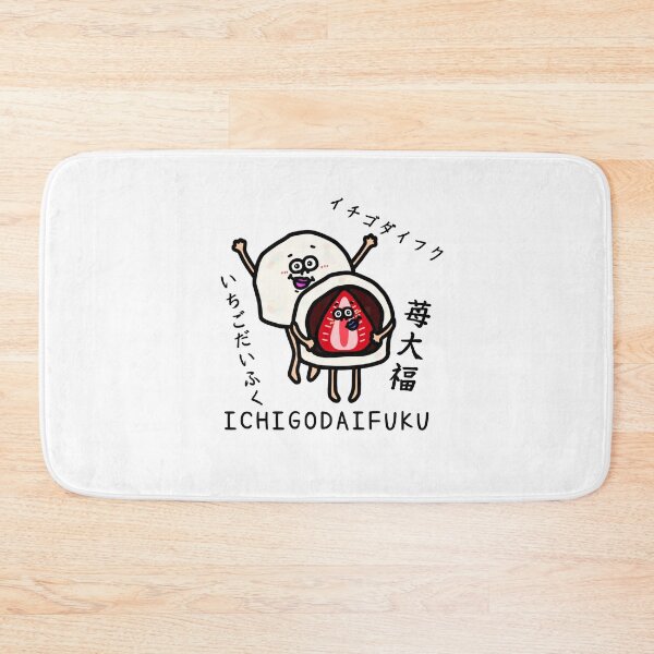 Item preview, Cute ICHIGODAIFUKU designed and sold by kanaehonkawa.