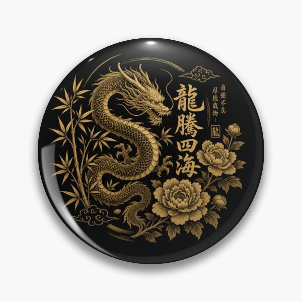 Item preview, Chinese Golden Dragon designed and sold by InterPL.
