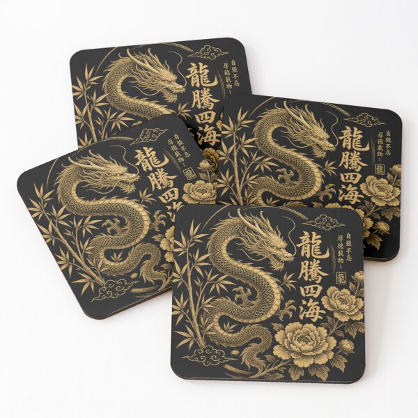 Item preview, Chinese Golden Dragon designed and sold by InterPL.