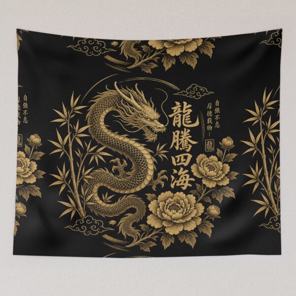 Item preview, Chinese Golden Dragon designed and sold by InterPL.