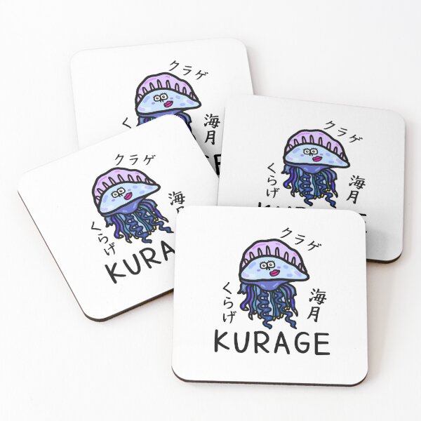 Item preview, Cute KURAGE designed and sold by kanaehonkawa.