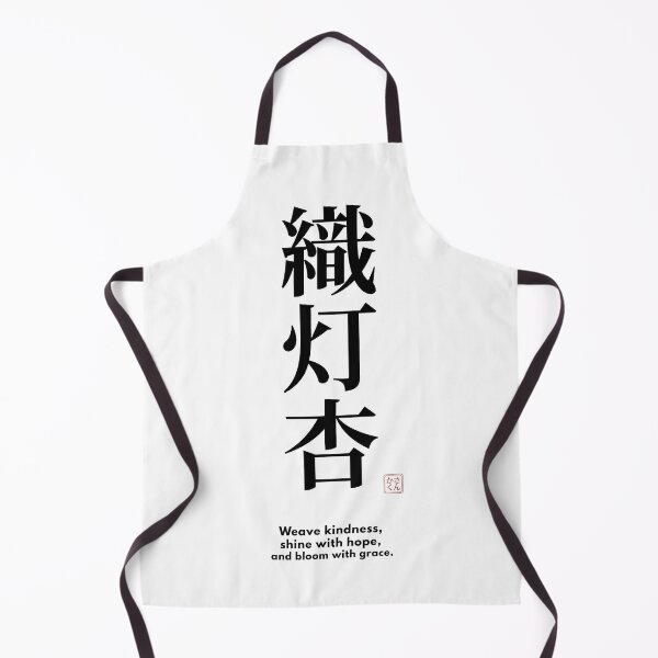 Item preview, I'm Olivia – Japanese Kanji Name "織灯杏" | Personalized Japanese Name Design designed and sold by sankakuJAPAN.