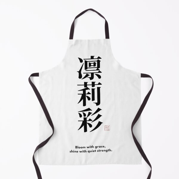Item preview, I'm Lily – Japanese Kanji Name "凛莉彩" | Personalized Japanese Name Design designed and sold by sankakuJAPAN.