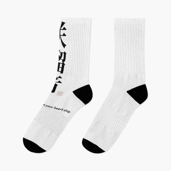 Item preview, I'm Charlotte – Japanese Kanji Name "咲瑠音" | Personalized Japanese Name Design designed and sold by sankakuJAPAN.