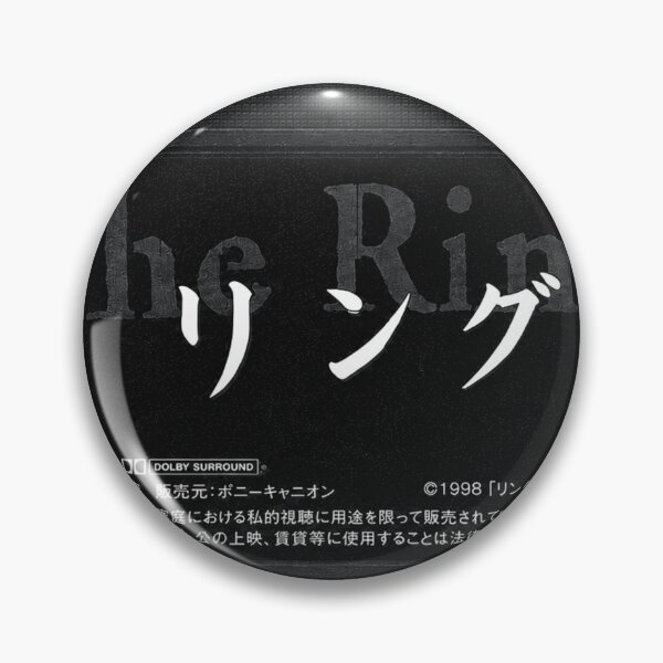 Item preview, RING VHS Tape designed and sold by Pal3 Blood.