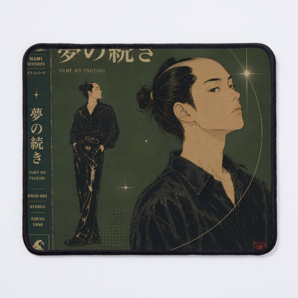 Item preview, Dream Continues - 夢の続き (Yume no Tsuzuki) designed and sold by Emyku.