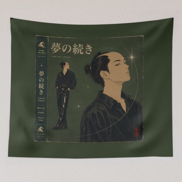 Item preview, Dream Continues - 夢の続き (Yume no Tsuzuki) designed and sold by Emyku.