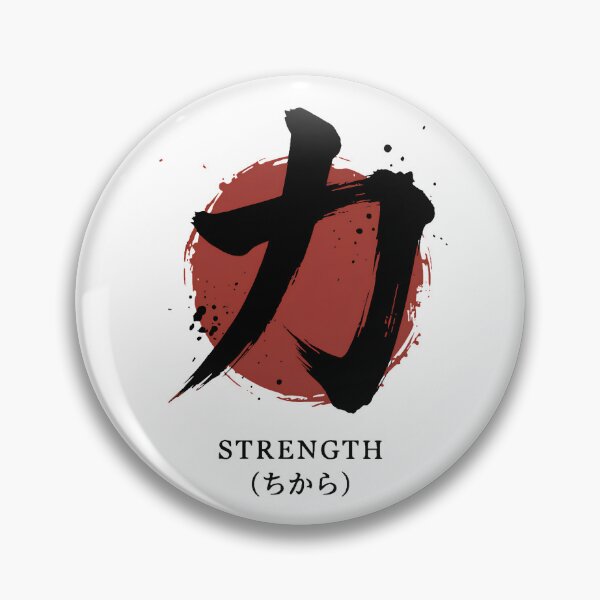 Item preview, Strength Japanese Kanji Aesthetic designed and sold by DesignedByMarty.