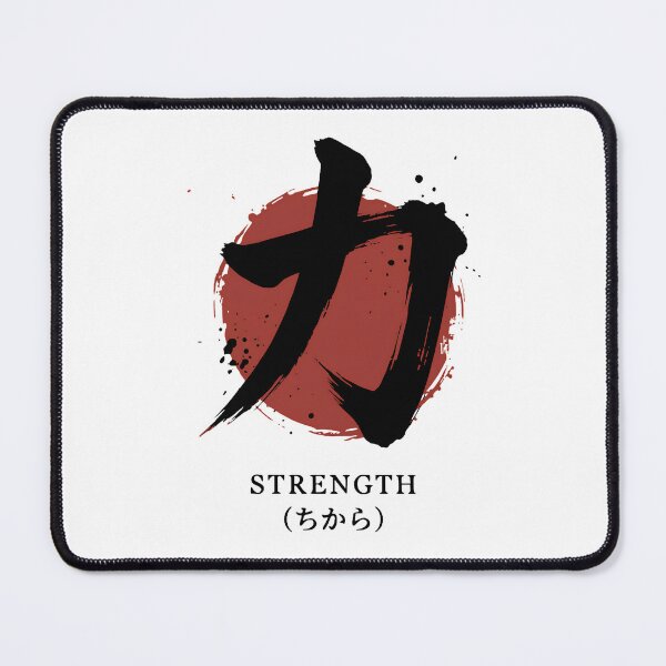 Item preview, Strength Japanese Kanji Aesthetic designed and sold by DesignedByMarty.