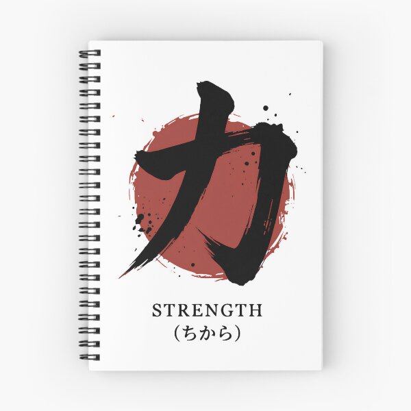 Item preview, Strength Japanese Kanji Aesthetic designed and sold by DesignedByMarty.