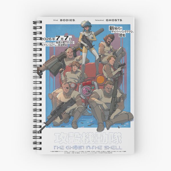 Item preview, Copy of arts of The Shell designed and sold by JuroTopic.