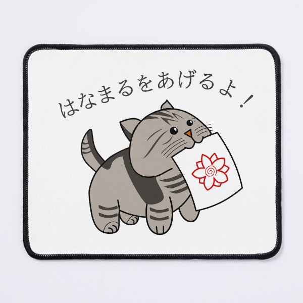 Item preview, hanamaru cat designed and sold by Onigirineko .