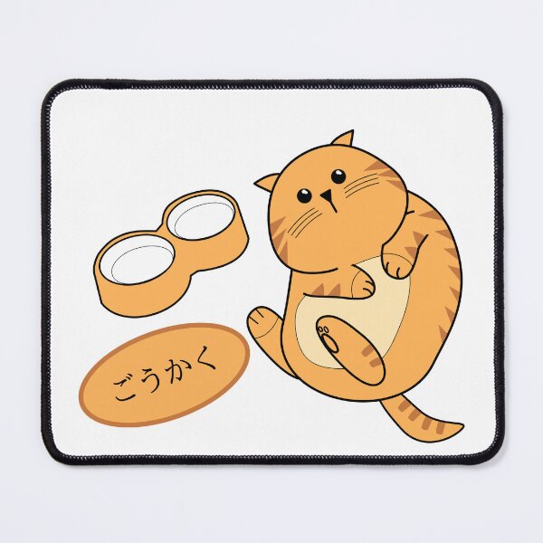 Item preview, goukaku cat designed and sold by Onigirineko .