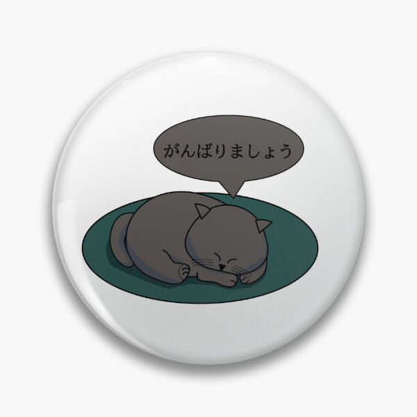 Item preview, ganbarimashou designed and sold by Onigirineko .