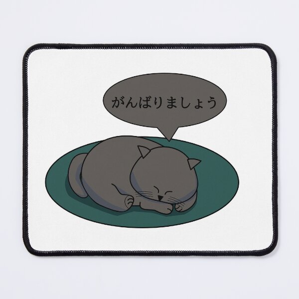 Item preview, ganbarimashou designed and sold by Onigirineko .