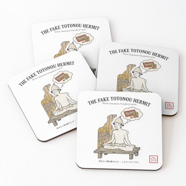 Item preview, The Hermit Who Faked Totonou — Funny Japanese Sauna Ukiyo-e Tee designed and sold by nurusubetei.