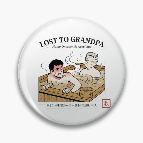Item preview, The Bather Who Lost to Grandpa — Funny Onsen Endurance Tee designed and sold by nurusubetei.