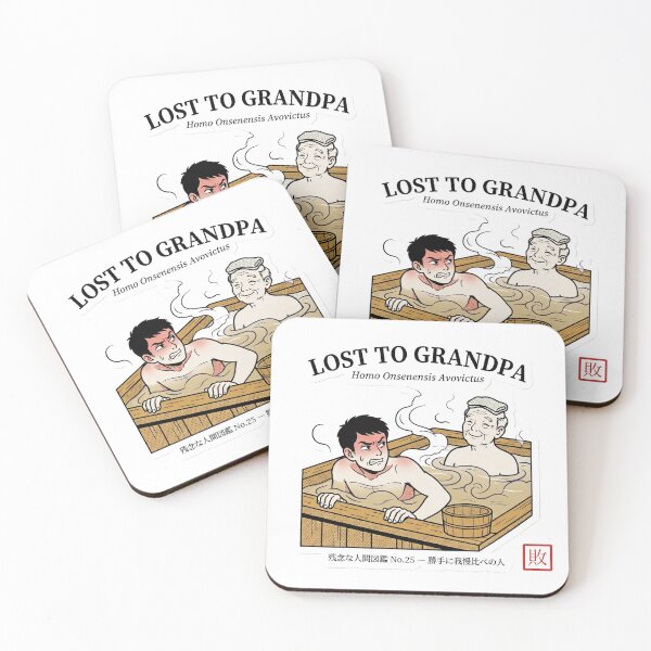 Item preview, The Bather Who Lost to Grandpa — Funny Onsen Endurance Tee designed and sold by nurusubetei.